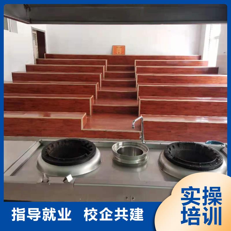 厨师技校怎么报名需要什么条件