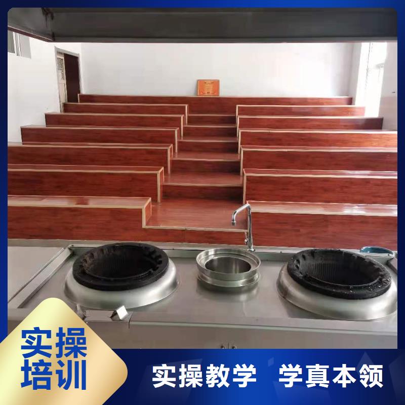 赤城短期厨师速成班排名需要什么条件
