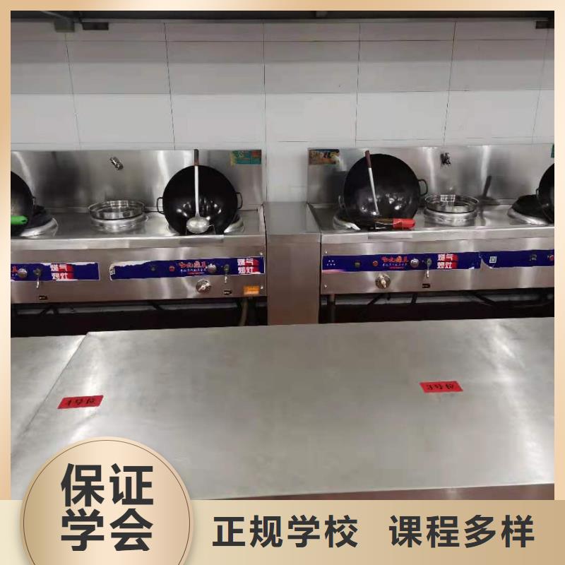 学烹饪招生电话是多少要多少学费