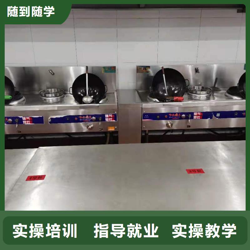 易县烹饪培训学校哪家好有没有厨师证