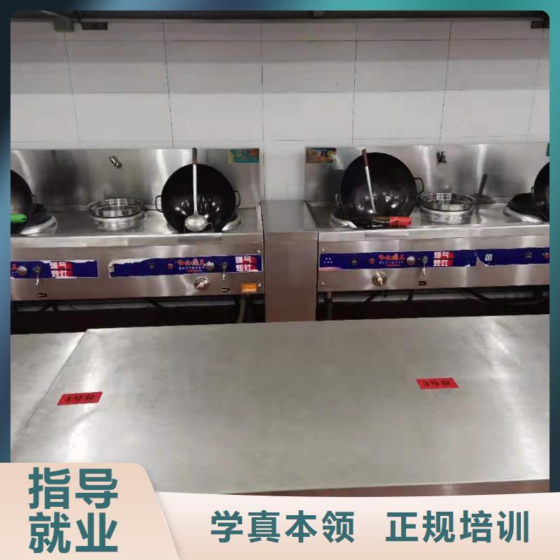 易县烹饪技校行车路线毕业后学校管就业