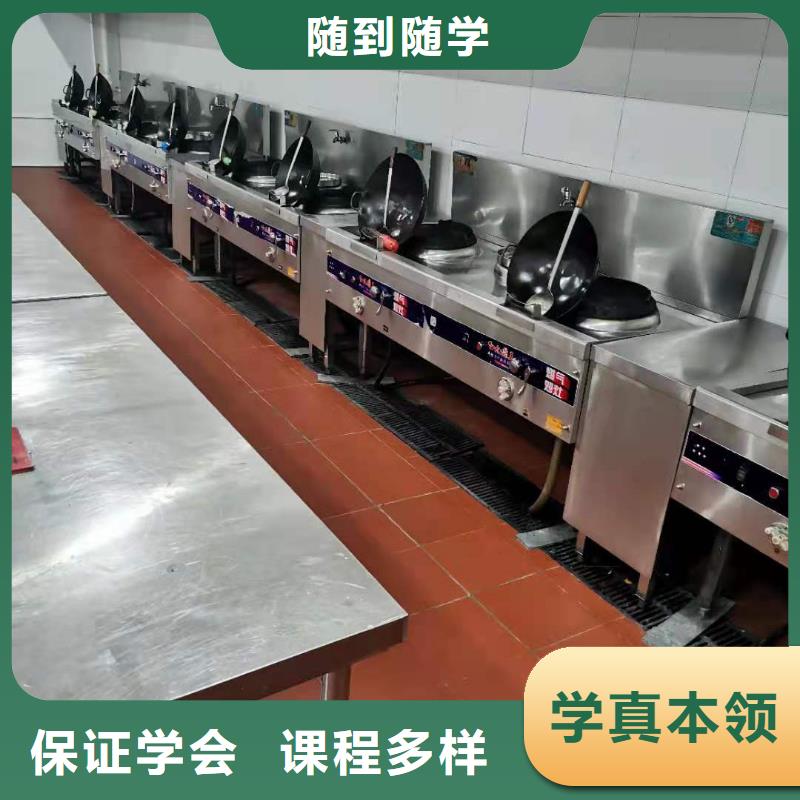 安新短期厨师速成班哪个技校招生需要什么条件
