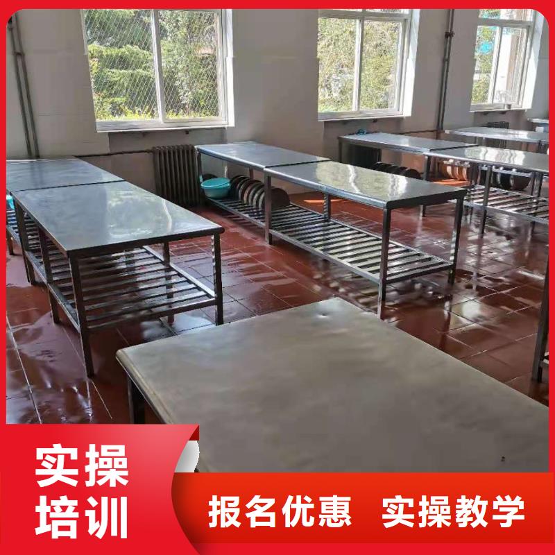 康保厨师烹饪培训学校什么技校常年招生学费多少钱