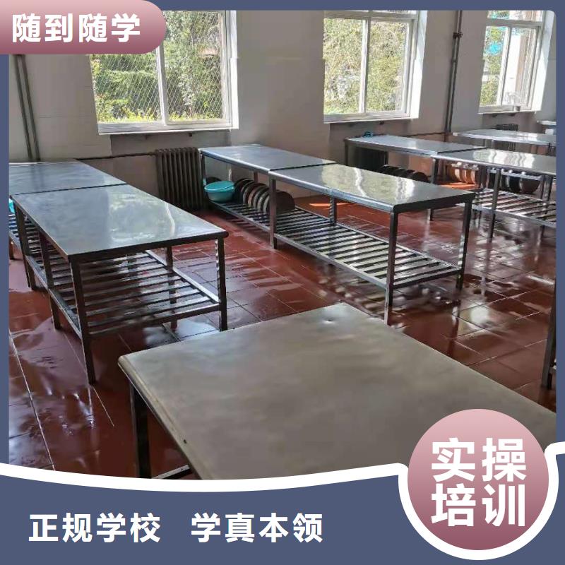 阳原烹饪技校排名学费多少钱