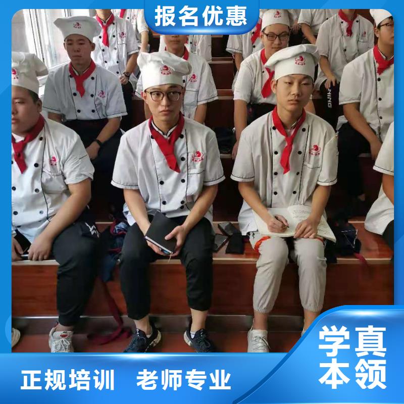 烹饪培训学校厨师培训学校高薪就业