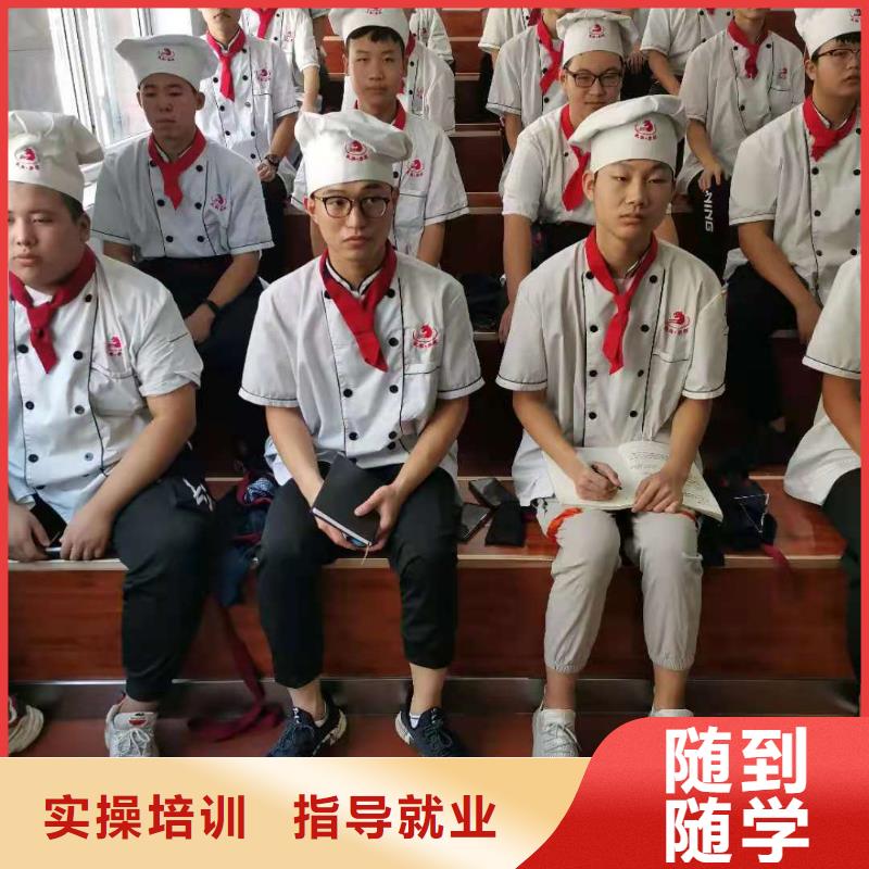 短期烹饪培训报名电话是多少包就业