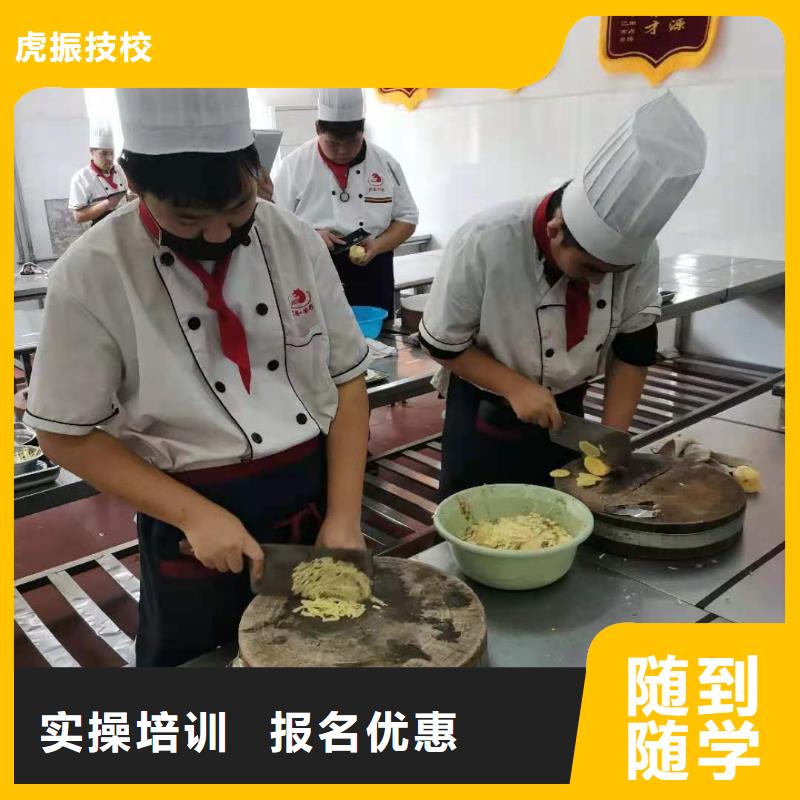 烹饪培训学校-计算机培训学校实操教学