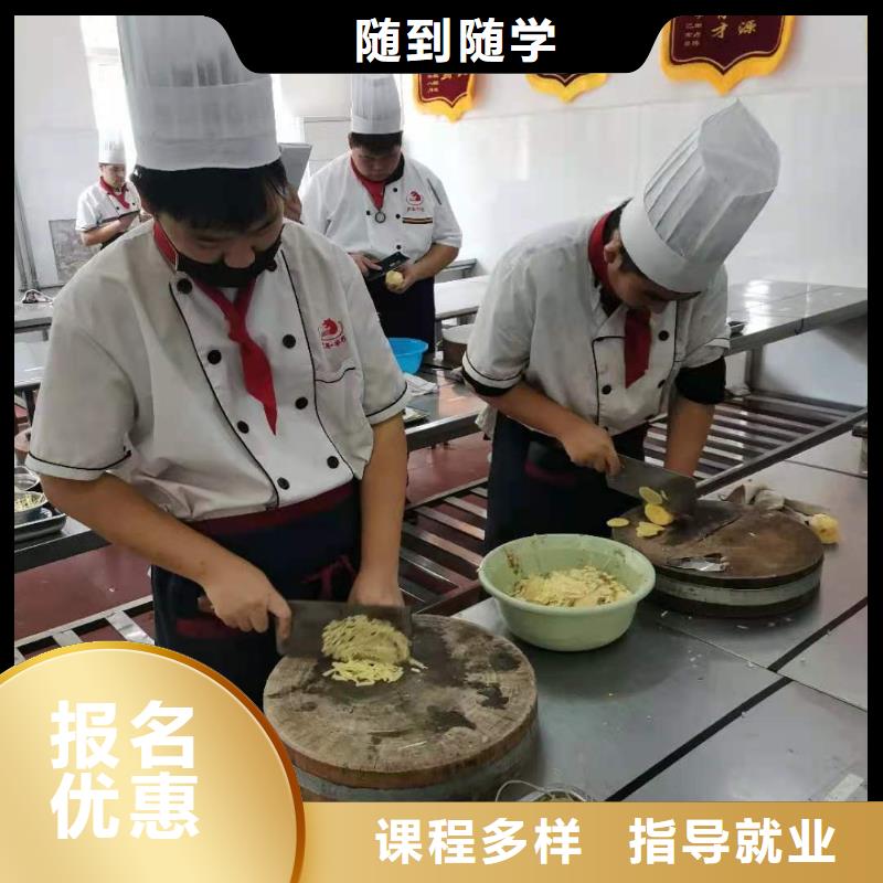 阳原厨师烹饪培训学校哪家强需要什么条件