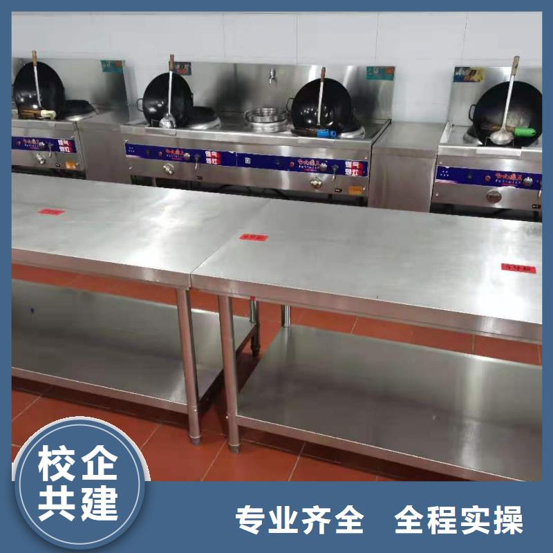 崇礼厨师烹饪培训学校地址要多少学费
