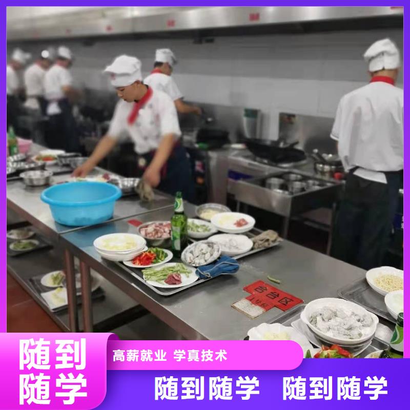 烹饪培训学校塔吊课程指导就业