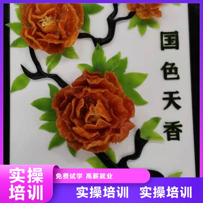 任丘市厨师技校报名电话是多少