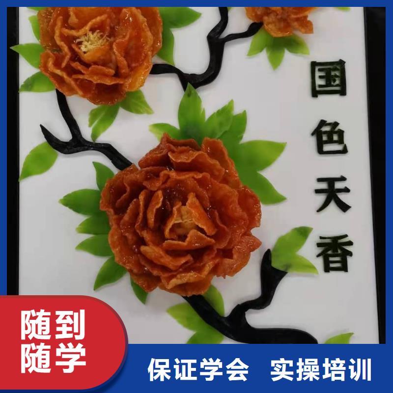 正规厨师学校招生电话是多少包就业