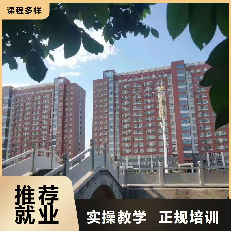 厨师技校厨师培训学校实操教学