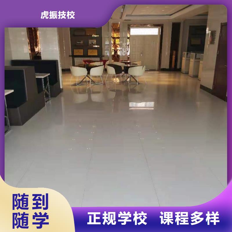 沧县哪个厨师技校招初中生
