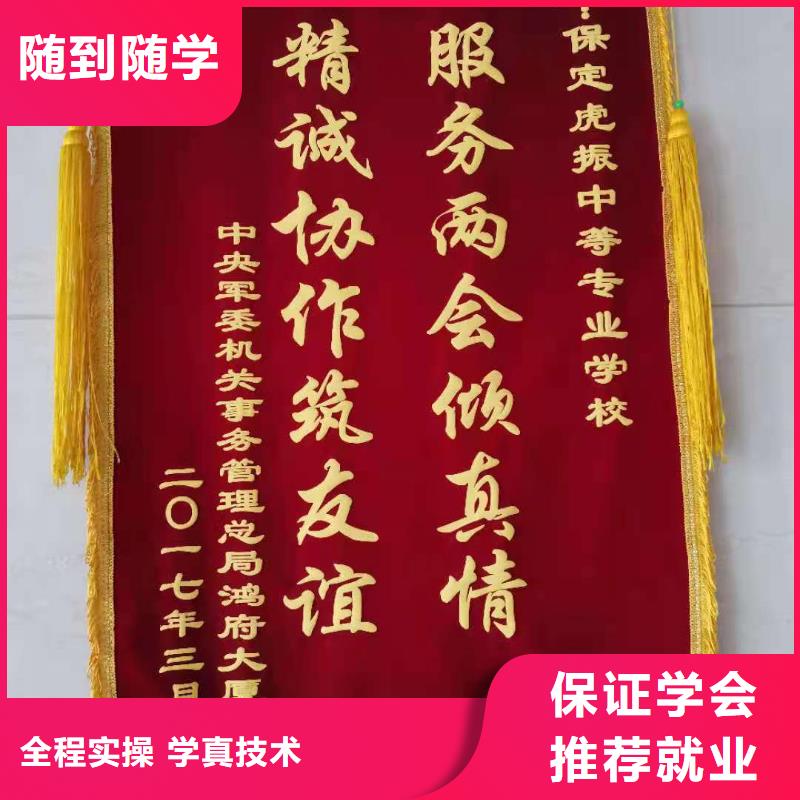 【厨师技校】学厨师多少钱一年正规学校