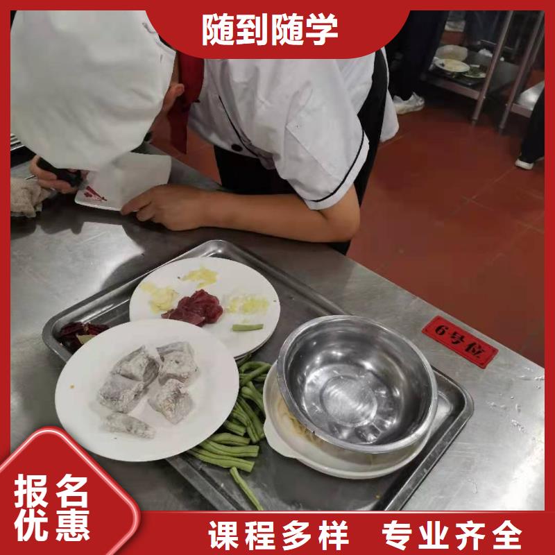 厨师技校【厨师烹饪短期培训班】指导就业