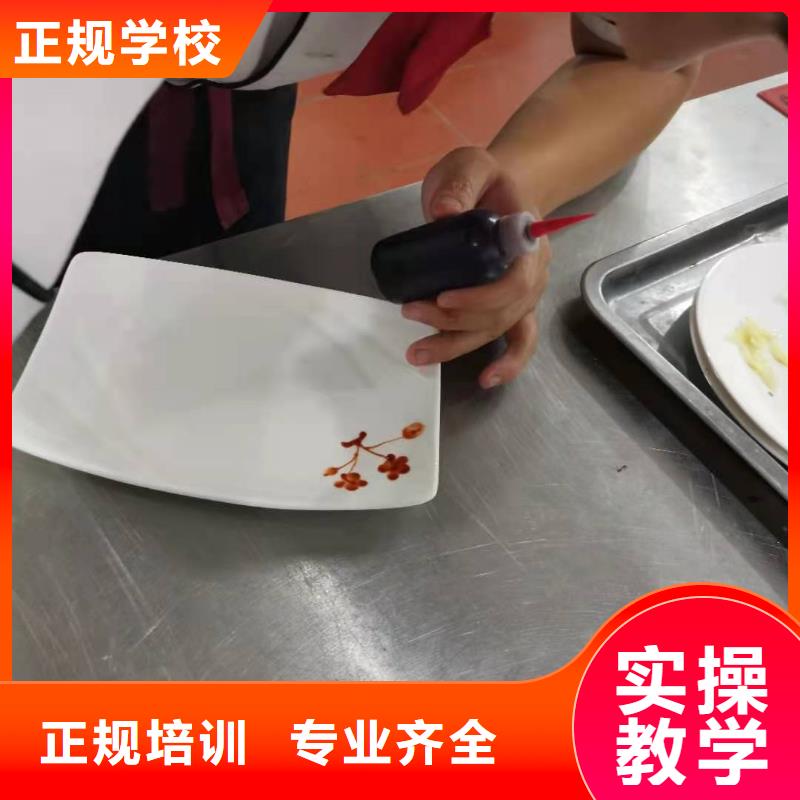 学厨师地址学烹饪要多少时间