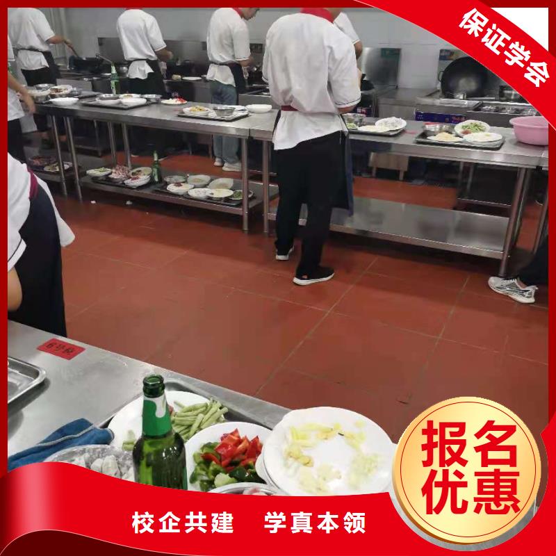 厨师技校厨师培训学校实操教学