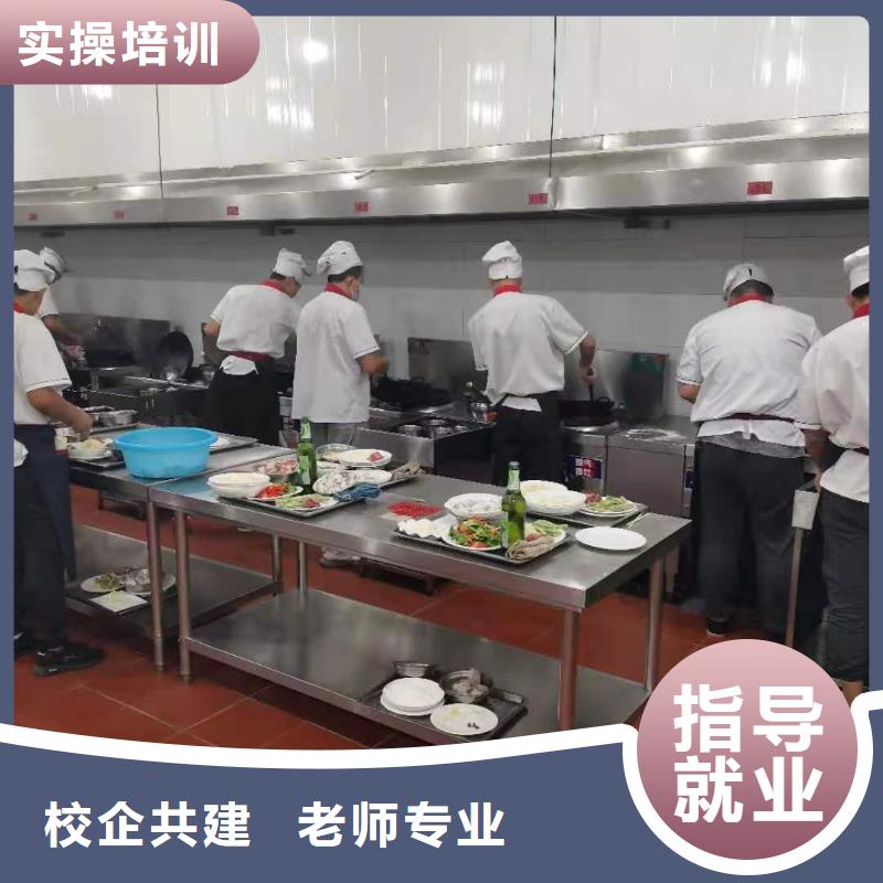 短期厨师培训班哪家强随到随学