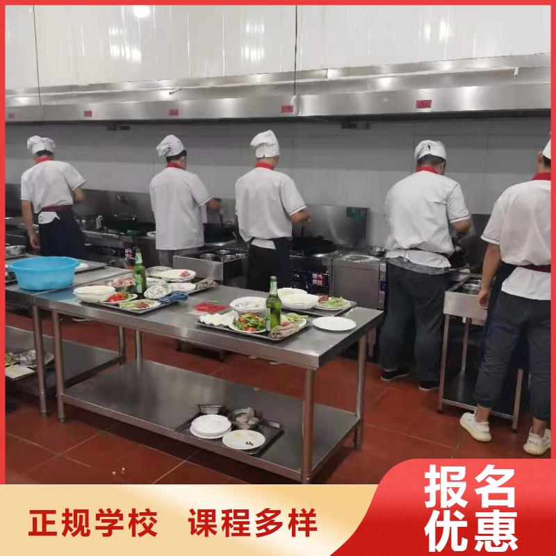 正规厨师学校地址学厨师要多久才能学会