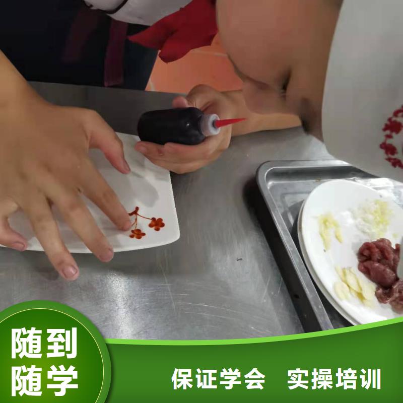 正规厨师学校招生电话是多少包就业