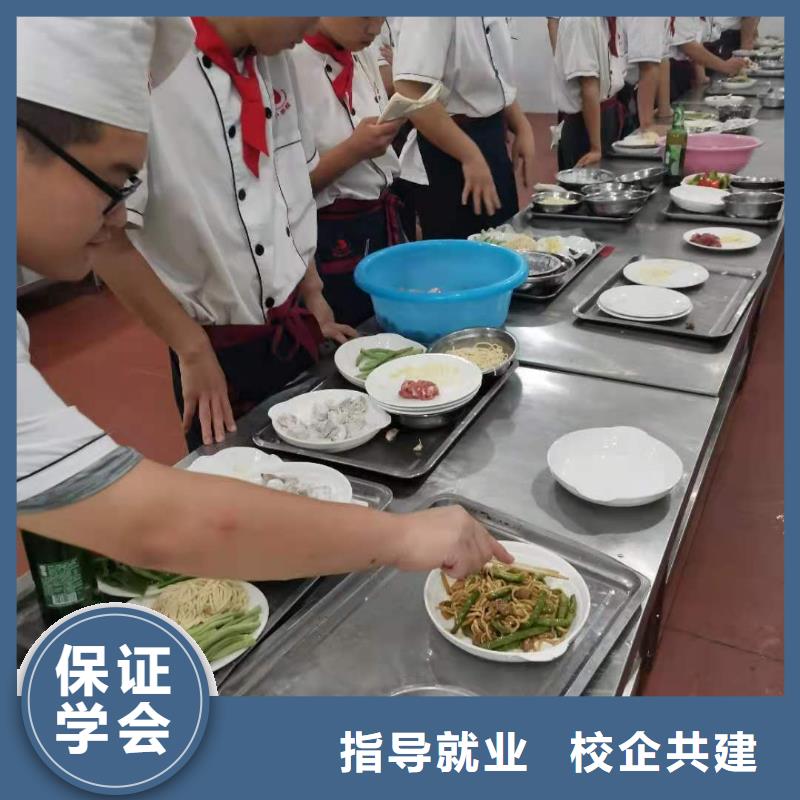 厨师技校汽修学校专业齐全