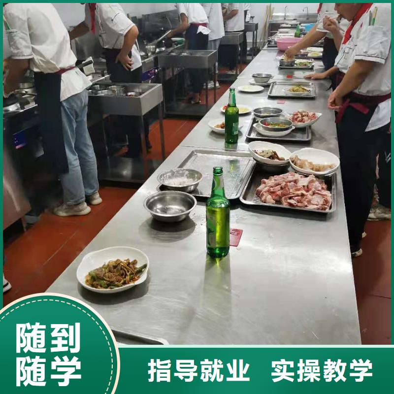 厨师技校数控车床培训技能+学历