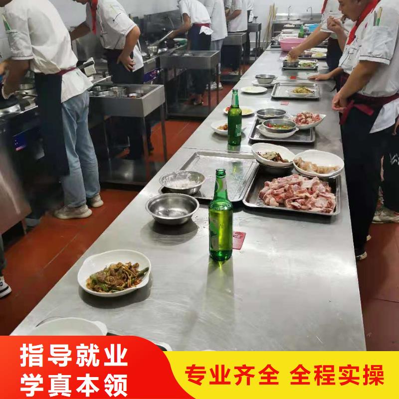 正规厨师学校地址学厨师要多久才能学会