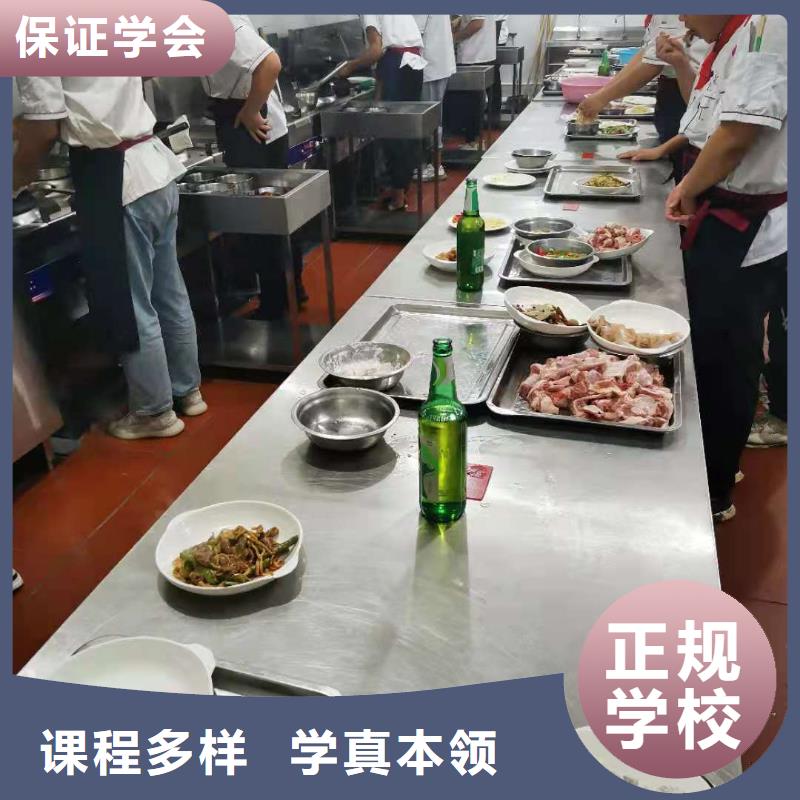 烹饪技校招生电话是多少学厨师学期多少时间