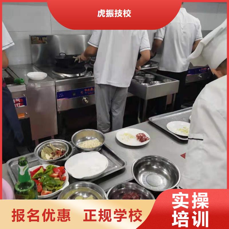 厨师技校_中西糕点培训专业齐全