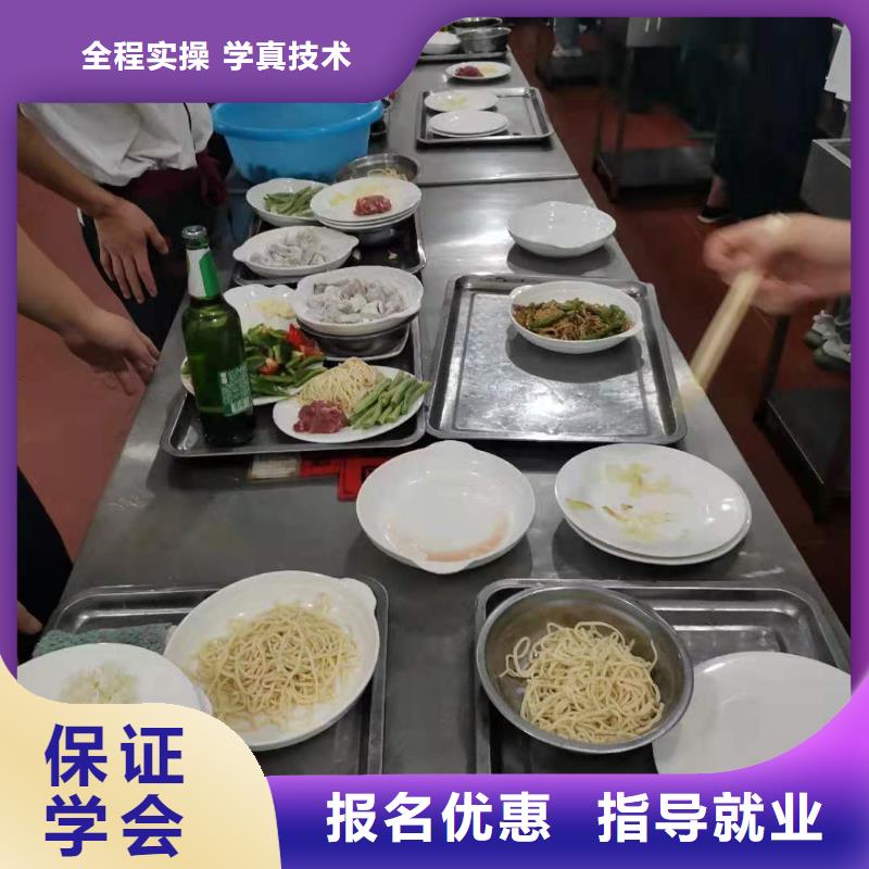 正规厨师学校招生电话是多少包就业