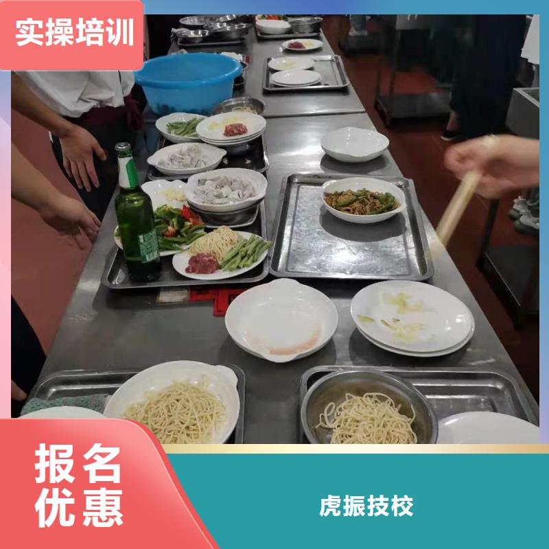 厨师技校,厨师培训学校正规学校
