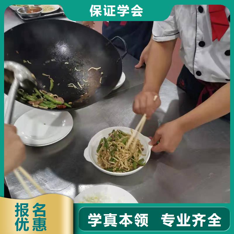 厨师学校什么时候招生随到随学