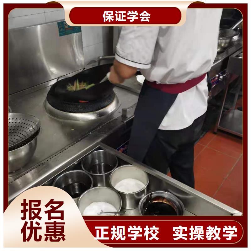厨师技校【美容培训】就业前景好
