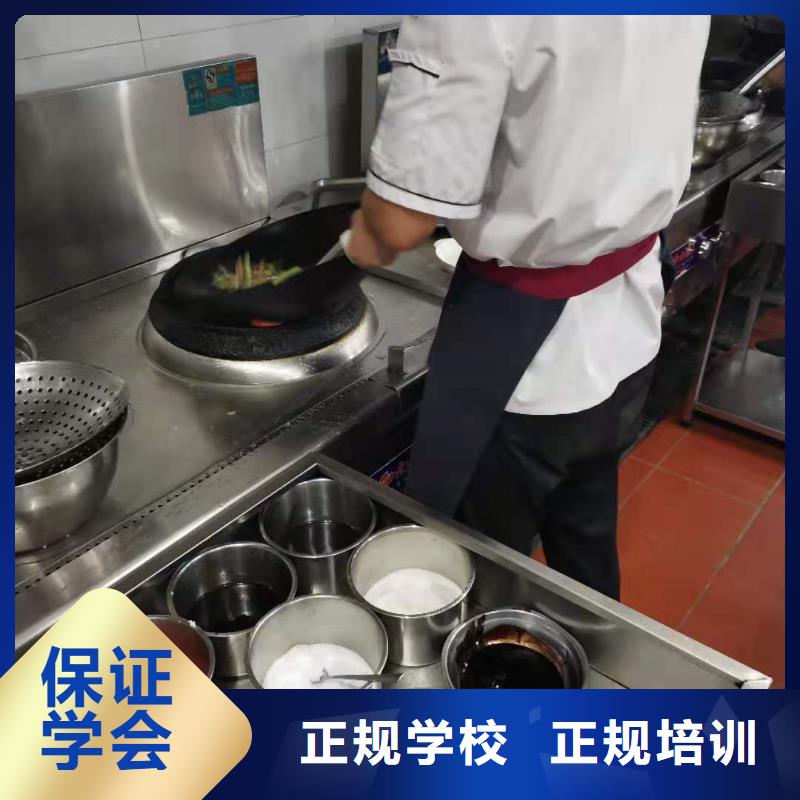 厨师培训速成班去哪里烹饪培训课程