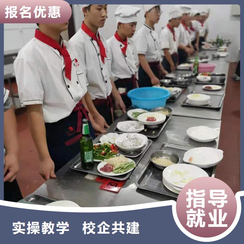 烹饪技校招生电话是多少学厨师学期多少时间
