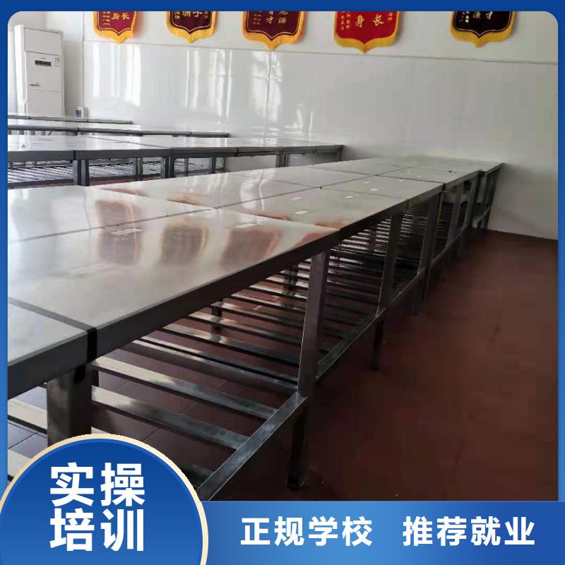 正规厨师学校招生电话是多少包就业