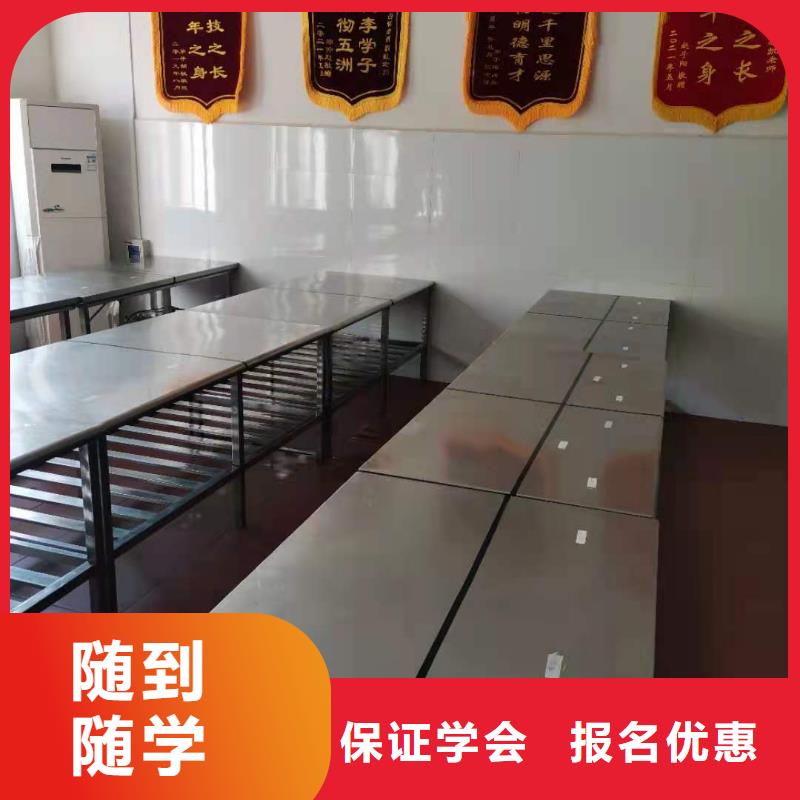 正规厨师学校招生电话是多少包就业