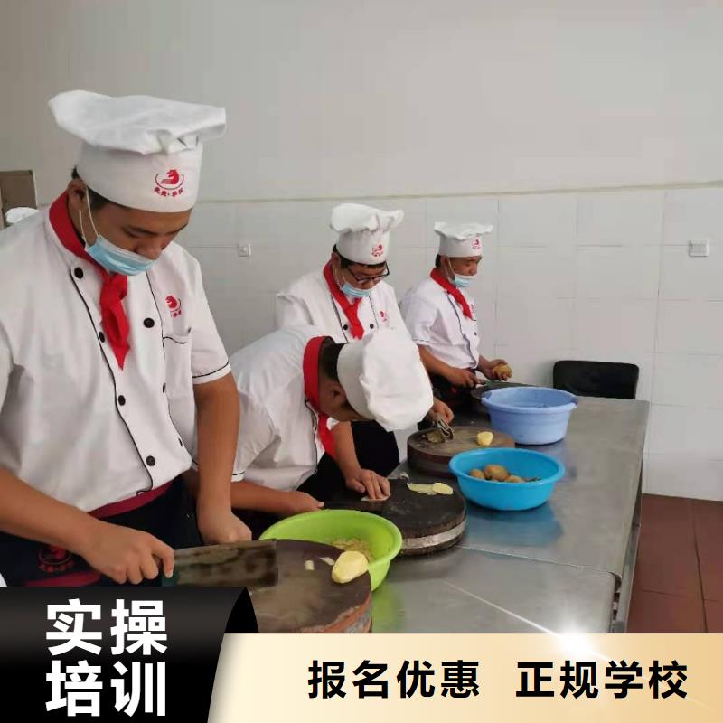 厨师学校什么时候招生随到随学