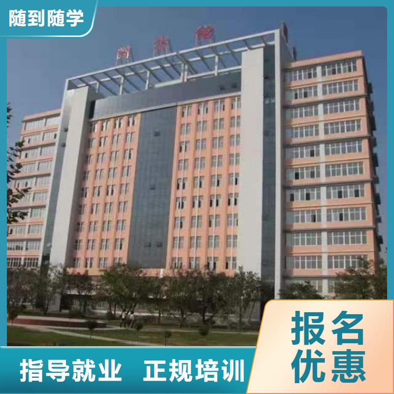 曲阳县厨师技校有哪些|入学签订就业协议