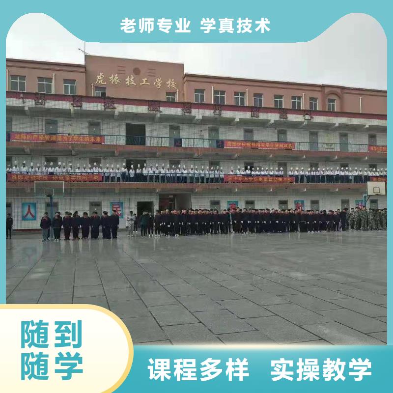 厨师技校厨师培训学校实操教学