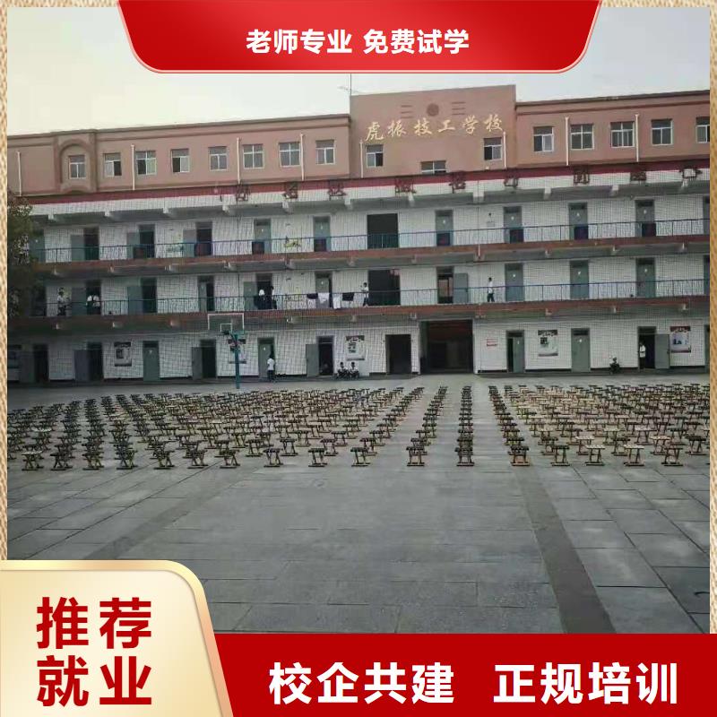 厨师技校厨师培训学校实操教学