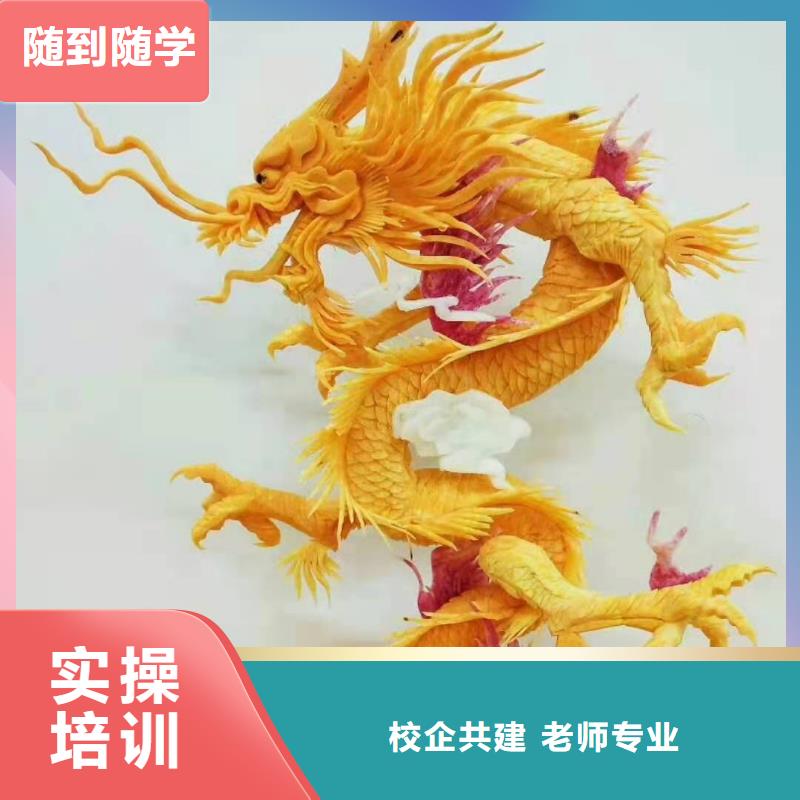 厨师技校厨师培训学校实操教学