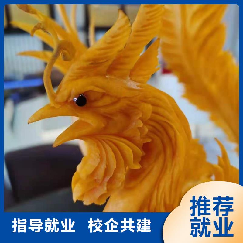 厨师技校厨师培训学校实操教学