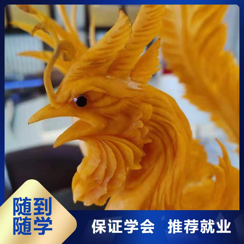 正规厨师技校去什么地方学免费工作