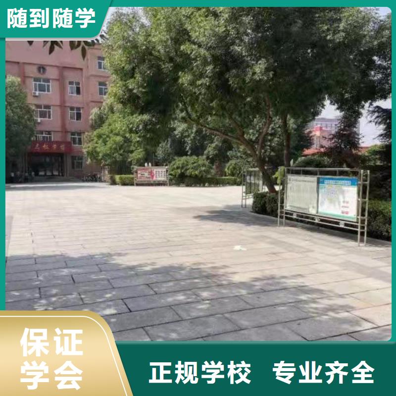 正规厨师技校去什么地方学免费工作