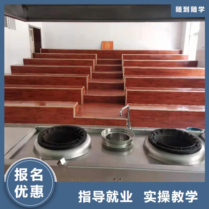 厨师技校哪里能学挖掘机课程多样