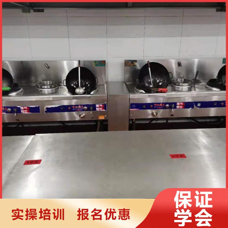 厨师技校汽修学校专业齐全