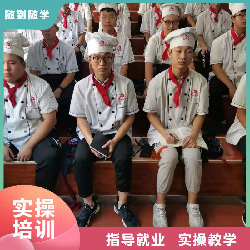 厨师技校数控车床培训技能+学历
