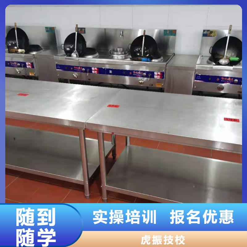 厨师技校数控车床培训实操教学